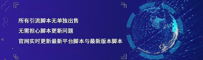 首页焦点图标题3